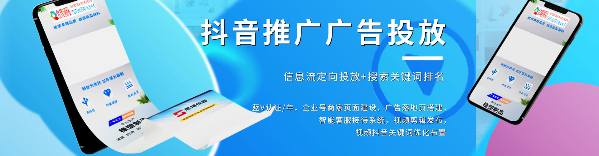 开鲁微信信息流