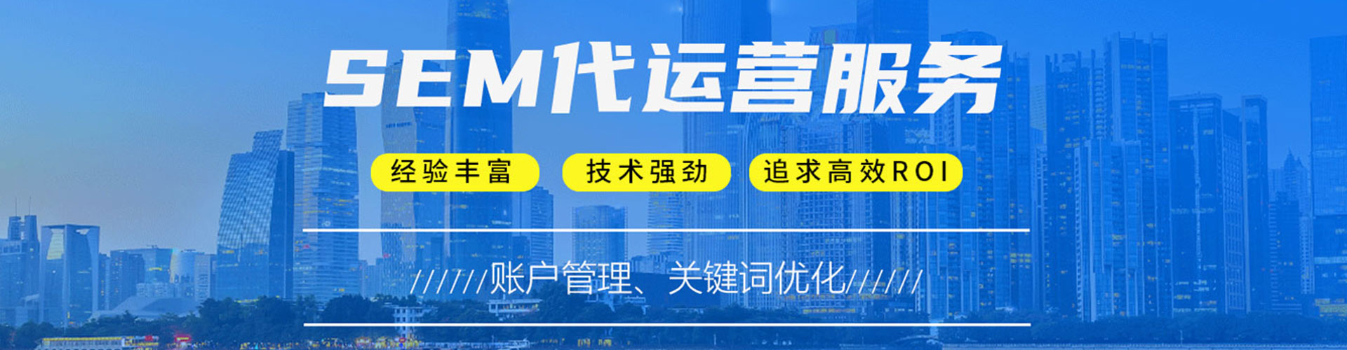 开鲁百度搜索推广