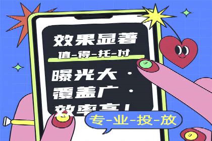 某品牌SEM广告投放案例：如何提高转化率